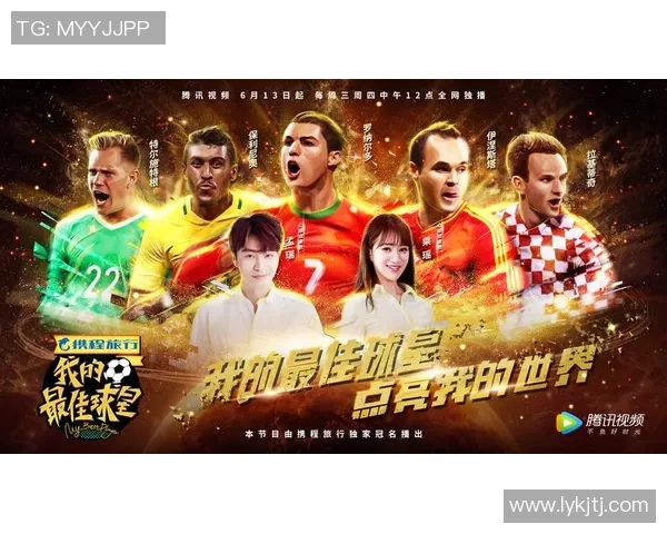 足球巨星转会风云：从顶级俱乐部到新舞台的华丽蜕变与挑战